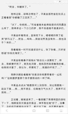 菲律宾没有护照的话这一些方法可以直接回国 为您回答